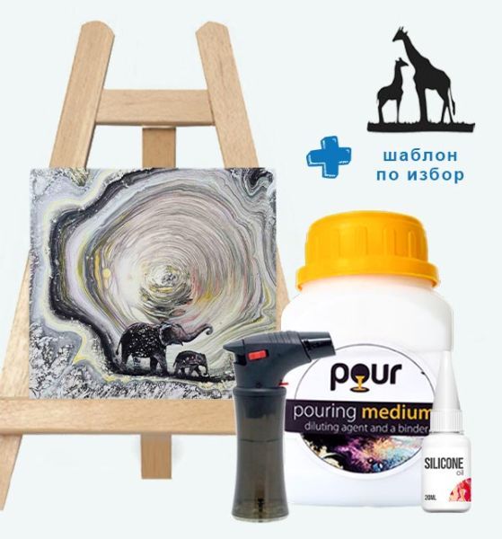 Creative sets